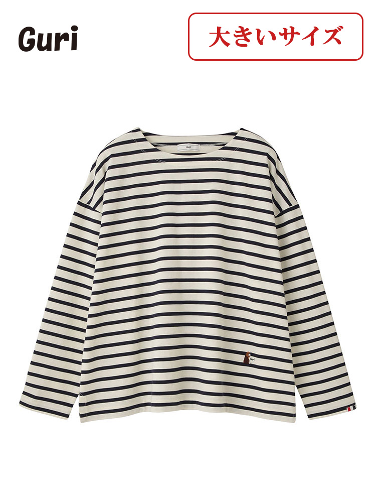 ボーダーTシャツ〈Guri〉　greennout（大きいサイズ）