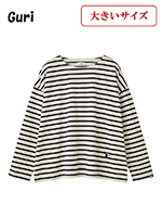 ボーダーTシャツ〈Guri〉　greennout（大きいサイズ）
