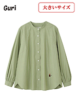 ストライプシャツ〈Guri〉　greennout（大きいサイズ）