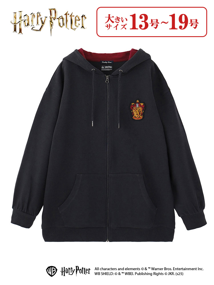【大きいサイズ13号～19号】　ジップパーカ〈ハリー・ポッター〉greennout（大きいサイズ）
