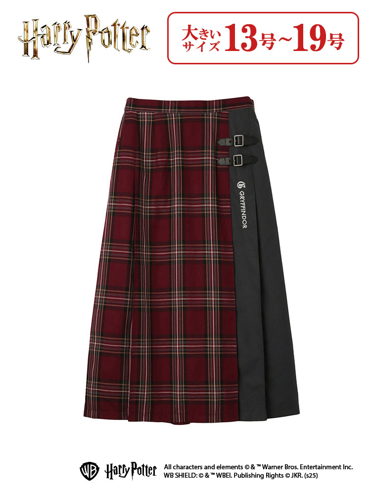 【大きいサイズ13号～19号】　チェック×無地 ロングスカート〈ハリー・ポッター〉greennout（大きいサイズ）
