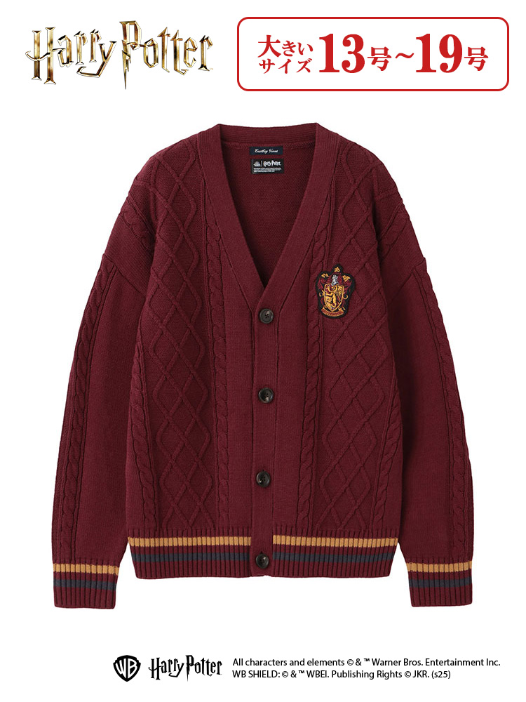 【大きいサイズ13号～19号】　カーディガン5G〈ハリー・ポッター〉greennout（大きいサイズ）