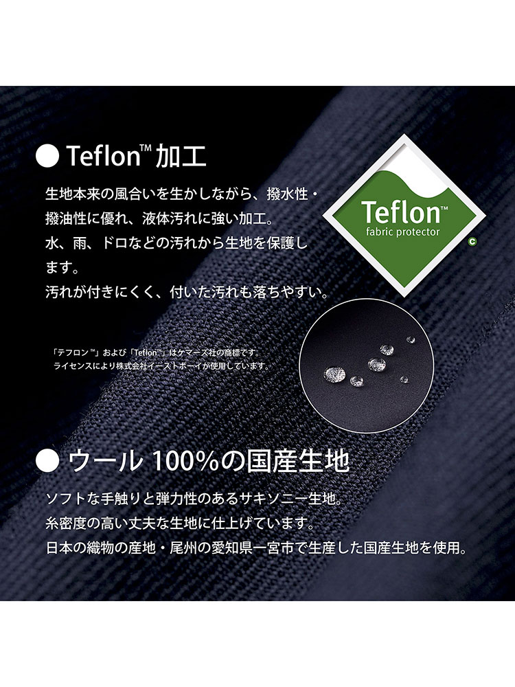 Venus 無地パンツ