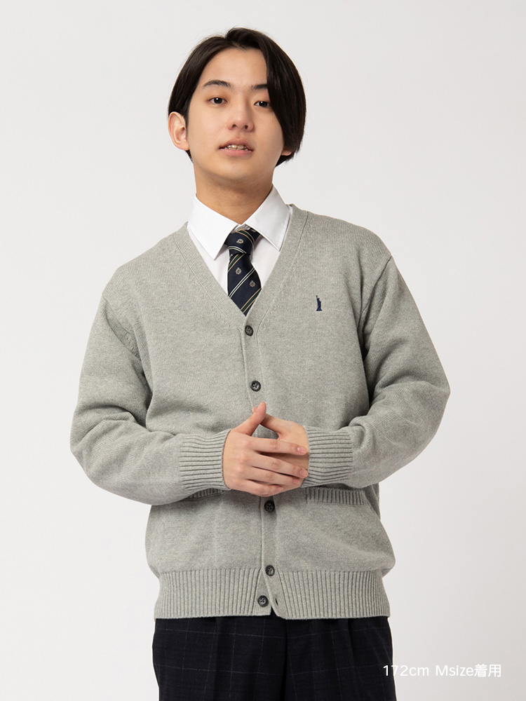 綿カーディガン7G MEN'S | 【公式通販】イーストボーイ公式通販 - 制服