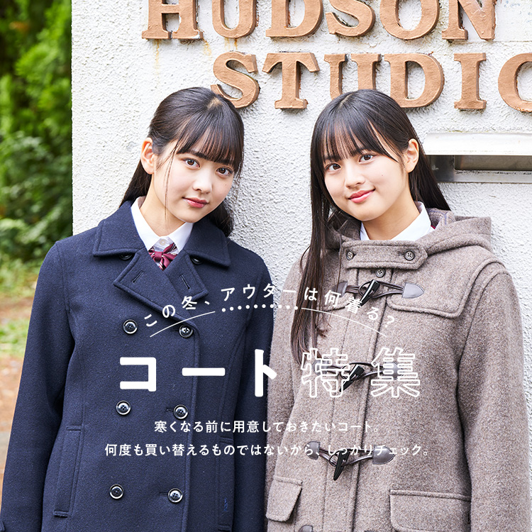 EAST BOY ブラックコート 自由の女神 イーストボーイ EAST BOY ブラックコート 自由の女神 イーストボーイ 楽天市場