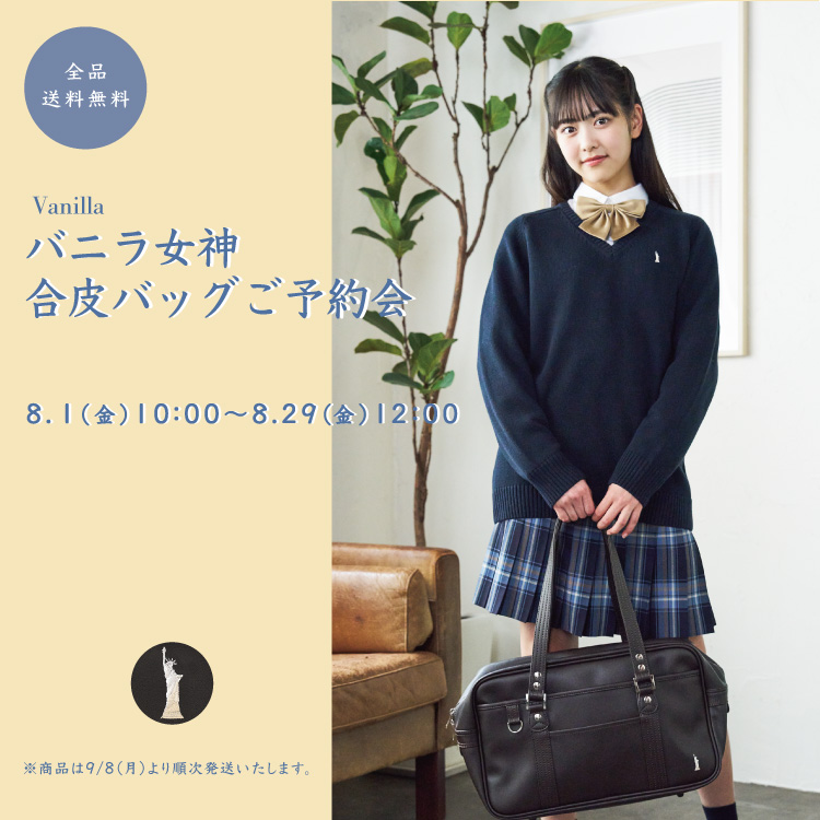 【イーストボーイ】140-150cm ４点セット 楽天市場】EASTBOY セパレート水着4点セットアップ キッズ