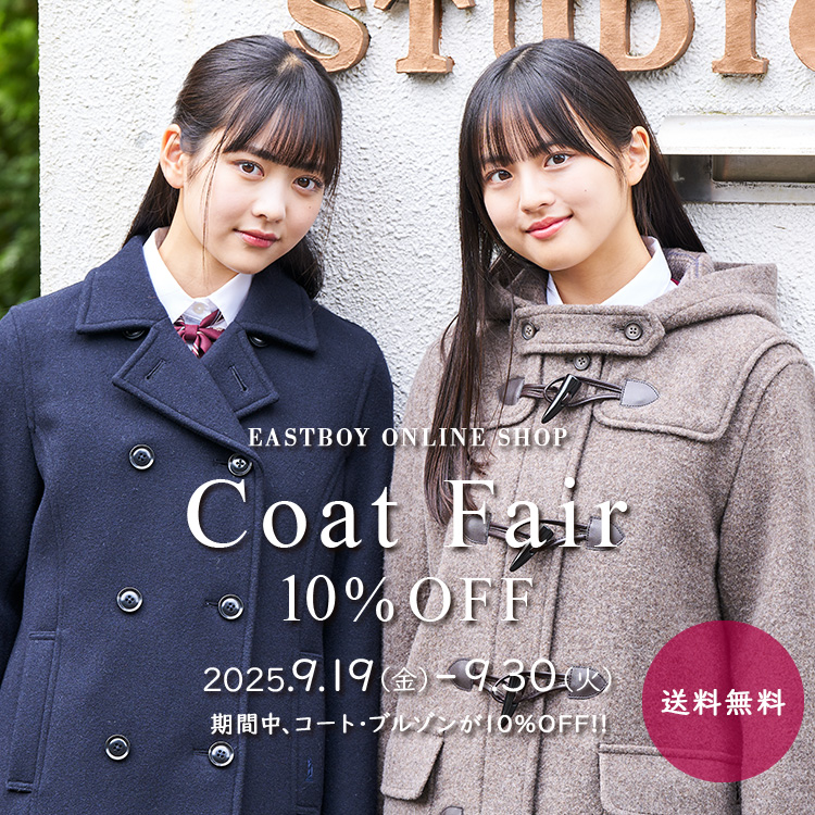EAST BOY ブラックコート 自由の女神 イーストボーイ 合皮バッグ（バニラ女神） | 【公式通販】イーストボーイ公式