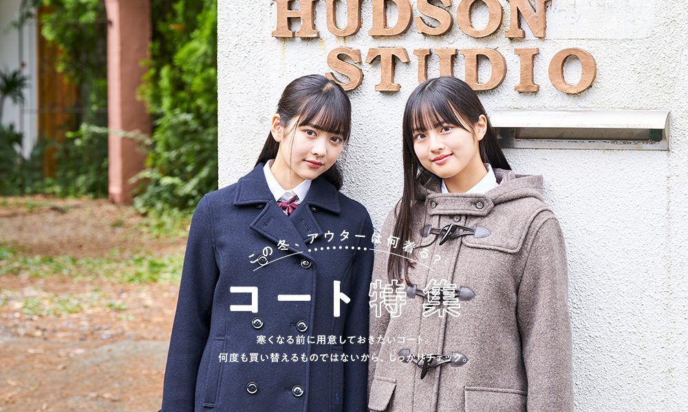 秋冬ニット
