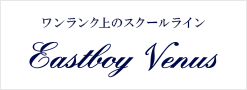 ヴィーナス