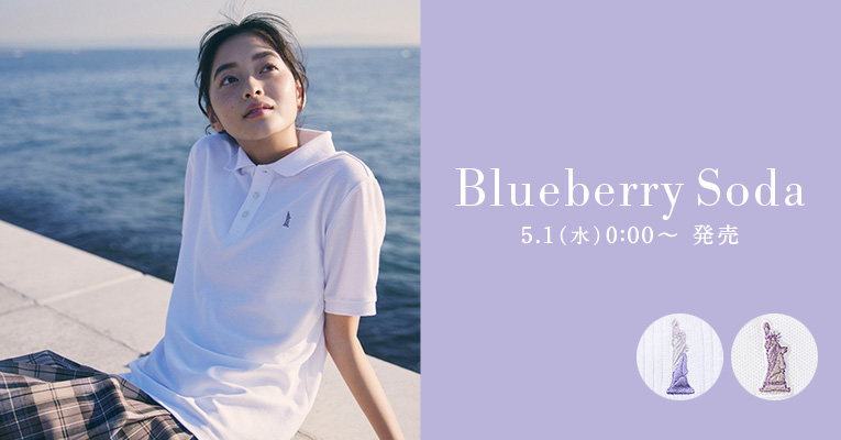 ブルーベリーソーダ女神