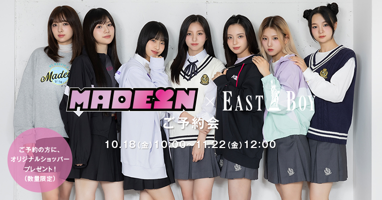 MADEIN × EASTBOY コラボ ご予約会