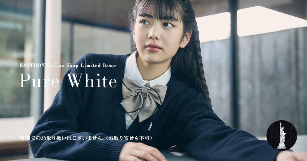 ピュアホワイト女神