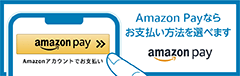 AmazonPayV2